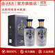 五糧液【雙11搶先購】五糧醇醇香濃香型52度 52度 500mL 2瓶