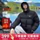 駱駝?dòng)鸾q服防潑水鴨絨男女加厚戶(hù)外防寒冬季面包服 黑色 男女同款,131B XL