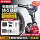 夢(mèng)多福電動(dòng)扳手大扭力無(wú)刷鋰電扳手汽修專(zhuān)用風(fēng)炮沖擊扳手充電鉆架子工具 無(wú)刷重載款丨兩電一充+豪華禮包 大力矩大功率桁架套筒工具全套裝