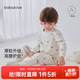 babylove寶寶內(nèi)衣套裝春秋嬰幼兒加厚保暖高腰護(hù)肚家居服雪林松語 雪林松語 90