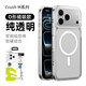 SwitchEasy魚(yú)骨 透明防摔手機殼適用于蘋(píng)果新款iPhone17proMagSafe磁吸無(wú)線(xiàn)充promax全包殼air手機套 透明【O型磁吸款】 17Max