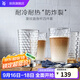 WMF 德國福騰寶玻璃杯 透明菱紋玻璃水杯 家用飲水杯套裝 菱紋直身杯 275ml 4只