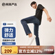 網(wǎng)易嚴(yán)選 牛仔褲男 男士四面彈牛仔褲 簡約休閑百搭七夕送男友老公 深藍(lán)色 33（175/84A）
