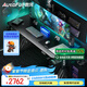 傲風(fēng)A4Pro電競桌國家補貼實(shí)木電動(dòng)升降電腦桌辦公桌1.8mRGB