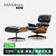 FINNNAVIAN 芬納維亞 新品 伊姆斯躺椅 辦公總裁椅現(xiàn)代簡約RayEames沙發(fā)躺椅 黑色 Ray Eames-現(xiàn)貨