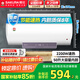 櫻花（SAKURA）【國家補貼至高15%】50L電熱水器 2200W速熱大水量保溫家用儲水式熱水器專(zhuān)利防電墻SHW-50QY16
