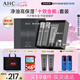 AHC男士專研多效水乳潔面面霜護(hù)膚品套裝禮盒控油保濕七夕情人節(jié)禮物