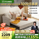 芝華仕（CHEERS）布藝沙發(fā)床一體兩用客廳2025新款小戶型直排國家補(bǔ)貼芝華士6305 雙人位1.5m-米白色 優(yōu)先發(fā)貨（詳詢客服）
