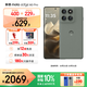 摩托羅拉【國家補(bǔ)貼】 聯(lián)想moto edge 60 Pro 索尼5000萬影像系統(tǒng) 6000mAh電池 懸浮四曲機(jī)身 5GAI手機(jī) 12GB+256GB 謎香甘草 官方標(biāo)配