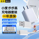 十閃 小度平板學(xué)習機充電器步步高充電線(xiàn)器Z20Plus/s12/s16/s20/m10/S6/A6/A3/X2數據線(xiàn)G16家教機