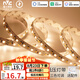 雷士（NVC）燈帶led燈條線型燈線條智能三色5米-156珠/米-亮度調(diào)節(jié)-自購電源