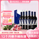 One's Member南澳西拉干紅葡萄酒750ml*6 澳洲原瓶進(jìn)口 禮盒裝中秋送禮