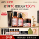 HBN洗面奶水乳晚霜套裝早c晚a緊致保濕補(bǔ)水抗皺護(hù)膚情人節(jié)禮物送女友