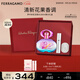 菲拉格慕（Ferragamo）夢中彩虹女士香水禮盒100ml 清新花果調(diào) 持久留香 節(jié)日禮物