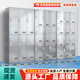 華豫賀優(yōu)304不銹鋼更衣柜員工柜浴室多門帶鎖儲物柜鐵皮更衣柜存包柜鞋柜 不銹鋼二門更衣柜(201) 常規(guī)款