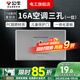 公牛（BULL）G04灰118型開關(guān)插座面板多孔組合電源插9孔三位中號(hào)暗裝大號(hào) （一位）16A空調(diào)三孔