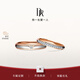 DR結婚對戒節日禮物L(fēng)OVEPALACE禮堂花徑雅致款QW0103/QM0103 情侶對戒 分18k金（少量現貨）