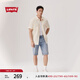 Levi's李維斯25年春夏新款男士復(fù)古美式時(shí)尚簡約休閑短袖牛仔襯衫 淺褐色 L