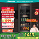 海信（Hisense）125升冰吧家用客廳辦公室廳吧小冰箱 冷藏展示柜凈味保鮮 一級(jí)能效茶葉飲料柜JC-125VUT以舊換新