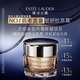 雅詩(shī)蘭黛智妍膠原乳霜款面霜75ml淡紋緊致護(hù)膚品化妝品禮盒生日禮物送老婆