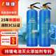 聯(lián)捷水基車(chē)載鋰電池專(zhuān)用滅火器980ml國家消防3c認證消防滅火器商用消防器材 980ml單瓶 338mm*85mm 碳鋼 0.5A 21B E 5F