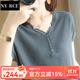 NY-RCE針織短袖T恤女2025女裝夏季新款韓版v領(lǐng)休閑薄款打底衫上衣 灰蘭色 XL
