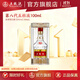五糧液【雙11搶先購】第八代五糧液52度小瓶裝濃香型白酒 52度 100mL 1瓶