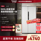 松下（Panasonic）【新品大白鯨】505L家用冰箱雙開對開門平嵌大容量自由制冰一級能效節(jié)能國家補貼NR-JB51GXA-W白色