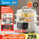 美的（Midea）電燉鍋 電燉盅 隔水燉煮 家用煮粥煲湯鍋燕窩燉盅4.5L白瓷內(nèi)膽燉湯鍋上蒸下燉MD-DZC2556多功能鍋