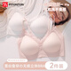 FitonTon2件裝無(wú)尺碼舒服蕾無(wú)痕防下垂內衣女蕾絲小胸聚攏背心細吊帶文胸