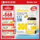 拜奧（BioGaia）益生菌經(jīng)典滴劑10ml  瑞典進(jìn)口  羅伊氏乳桿菌  0-3歲可用