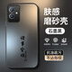 龐卡 vivo Y33s手機殼vivoy33s新款5G磨砂保護套V2166A硅膠軟邊鏡頭全包防指紋耐磨防摔散熱男女薄外殼 【石墨黑】諸事皆順