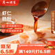 廣州酒家利口福 蝦仁腸粉185g*3盒 方便速凍拉腸 懶人兒童早餐 廣式茶點早點