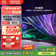 三星（SAMSUNG）  QNX9D系列  Neo 量子點(diǎn) Mini LED AI電視 120Hz 以舊換新補貼家電國家補貼 65英寸