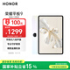 榮耀平板9標準版 【國家補貼】12.1英寸平板電腦 8+128GB 2.5K護眼全面屏 專(zhuān)業(yè)教育守護 沐光白