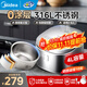 美的電飯煲0涂層電飯鍋家用4升 316L不銹鋼內(nèi)膽 多功能微壓智能預(yù)約無(wú)涂層電飯煲2-3-4-5-8人 【母嬰級(jí)不銹鋼內(nèi)膽】 4L
