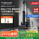 添可洗地機膠囊空間站芙萬(wàn)Station Pod【8合1 自動(dòng)上下水  180°躺平】 高溫除菌全向貼邊拖地機器人 芙萬(wàn)station pod