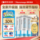 NOROMEGA花少同款海豹油禮盒 魚(yú)油omega-3輔助降血脂成人心腦血管90粒*3瓶