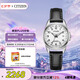 西鐵城（CITIZEN）手表女日韓表馨悅系列光動(dòng)能電波七夕節(jié)禮物EC1180-14A