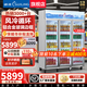 穗凌（SUILING）風(fēng)冷循環(huán)商用立式展示柜冷藏保鮮柜冰柜玻璃門(mén)飲料柜超市便利店啤酒飲料陳列柜 三門(mén)帶燈 風(fēng)冷循環(huán)1200升 長(zhǎng)1.78米