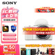 索尼（SONY）ZV-E10相機(jī) 微單數(shù)碼相機(jī) Vlog美顏神器 半畫幅直播4K視頻 側(cè)翻液晶屏 ZV-E10L 白色輕裝旅拍套裝