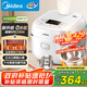 美的（Midea）電飯煲0涂層家用3L電飯鍋不銹鋼無涂層蜂窩內(nèi)膽2-3人IH加熱智能多功能電飯煲HC3050S
