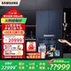 三星（SAMSUNG）615升十字四門(mén)冰箱自動(dòng)制冰感應(yīng)開(kāi)門(mén)風(fēng)冷無(wú)霜三循環(huán)變頻凈味除菌 原裝進(jìn)口超薄嵌入式大容量玻璃門(mén) 原裝進(jìn)口超薄嵌入式丨RF62DB9CGC3GSC