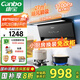 康寶（Canbo）750小尺寸抽油煙機(jī)側(cè)吸式家用大吸力27m3廚房自清潔一級能效7字型以舊換新【國家補(bǔ)貼】BEC610 