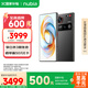 努比亞（nubia）Z70 Ultra 驍龍8至尊版 35mm主攝 6150mAh電池 真全面屏 12+256 黑璽 國家補(bǔ)貼  5G中興努比亞手機(jī)