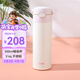 膳魔師（THERMOS）兒童吸管保溫杯316L不銹鋼大容量手提暢吸杯輕量簡約商務(wù)上學(xué)TCKL