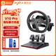 萊仕達V10PRO賽車(chē)模擬器直驅游戲方向盤(pán)基座pc電腦XBOX地平線(xiàn)5歐卡2汽車(chē)模擬駕駛 送男女友生日禮物
