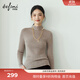 伊芙麗（eifini）蔣欣代言【100%綿羊毛可機洗揚子紗】半高領(lǐng)厚針織衫25秋款 燕麥色 半高領(lǐng) M 105-115斤