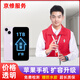 京修（JINGXIU）蘋(píng)果手機內存擴容硬盤(pán)升級服務(wù)iPhone13Pro加內存維修 蘋(píng)果15/15Plus 升級 512G