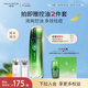 淮樹(shù)金銀花清顏水100ml+1對凍干粉 補水保濕清爽水專(zhuān)柜男女護膚品套裝